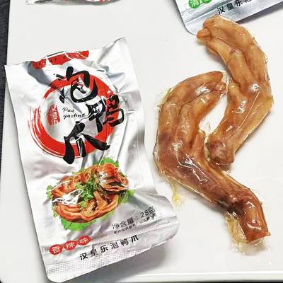 汉皇乐龙岩泡鸭爪福建长汀特产