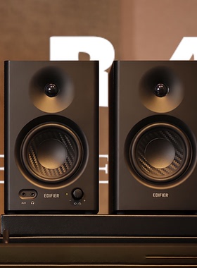 EDIFIER/漫步者 MR4专业木质监听音箱声卡电脑工作室录音棚专用