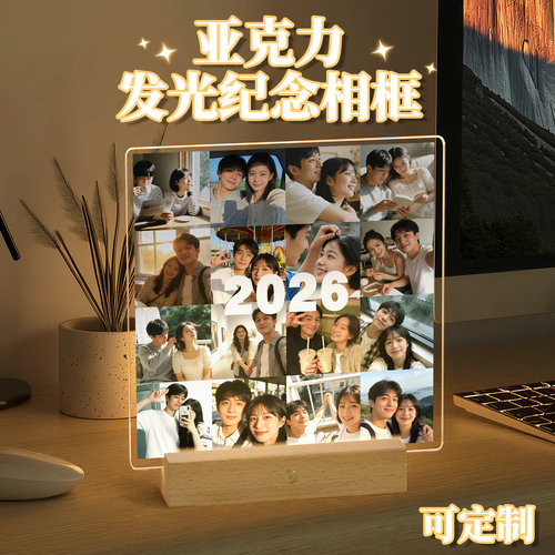 定制您的专属照片生日礼物摆台