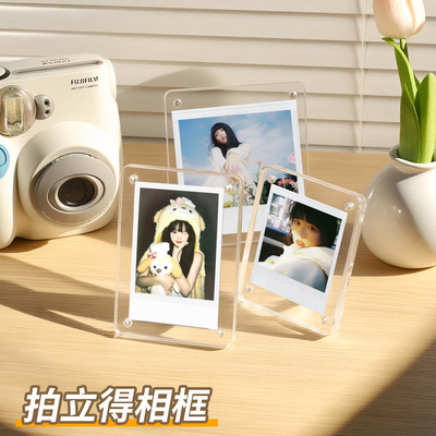 亚克力三寸相框磁吸小卡冰箱贴