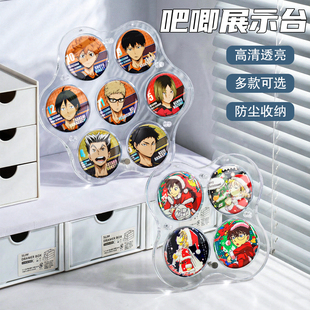 吧唧展示架徽章周边纪念币动漫明星谷子保护套透明桌面收纳盒壁挂