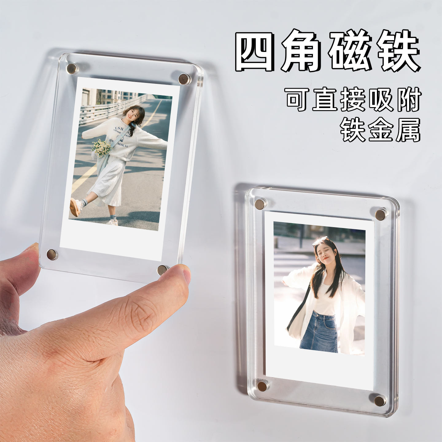 梦乔宸磁吸冰箱贴多色可选