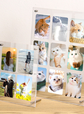 亚克力相框拍立得小卡片展示架3寸照片9宫格卡砖摆台拼图立牌定制