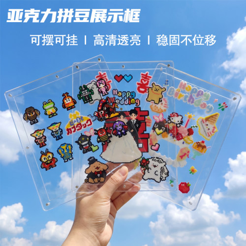 梦乔宸拼豆相框中空摇摇乐摆台