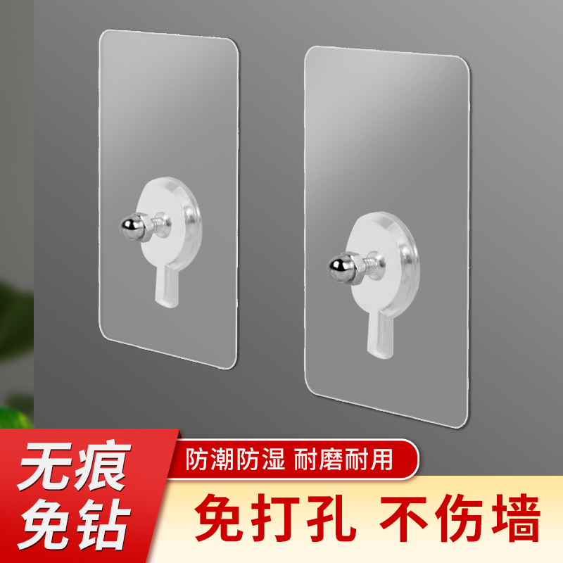 挂钩强力称重无痕打孔墙贴