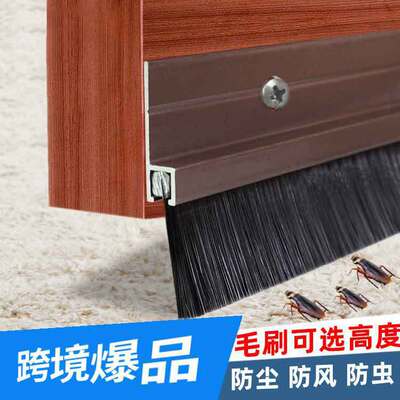 门底密封条铝合金+毛刷密封条，pvc+毛刷密封条/胶条