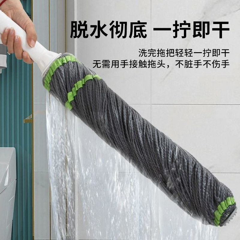 免手洗自拧水商用拖把旋