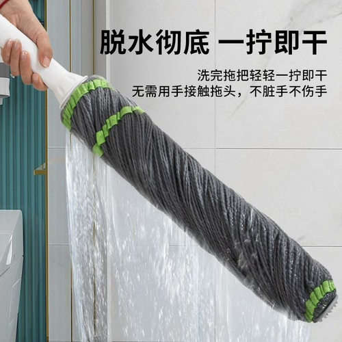 免手洗自拧水商用拖把旋