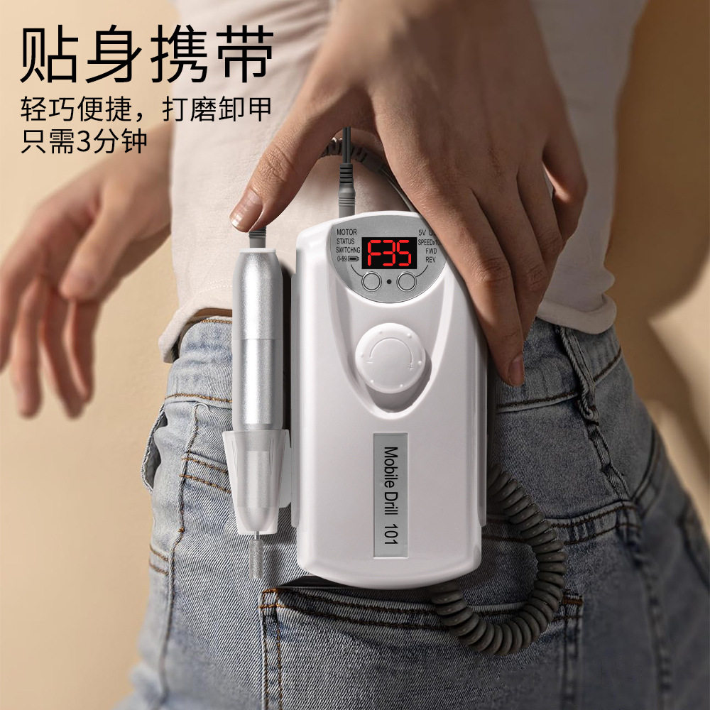 美甲专用101美甲打磨机 美甲机式指甲打磨器卸甲机电动磨甲器