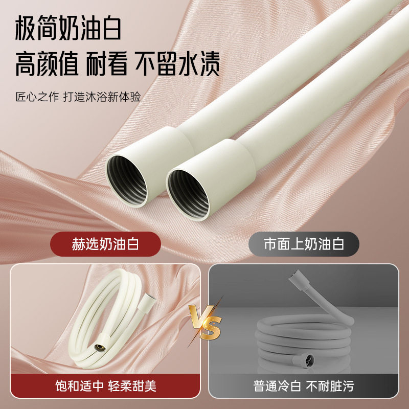 防爆花洒软管热水器出通