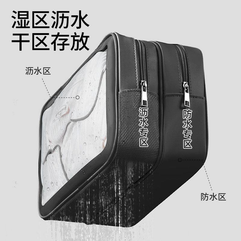 旅行洗漱包男士出差防水