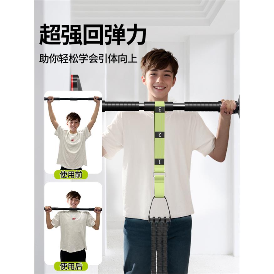 中考引体向上助力带辅助