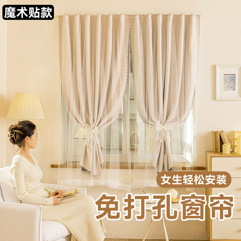 高遮光纯色免打孔魔术贴