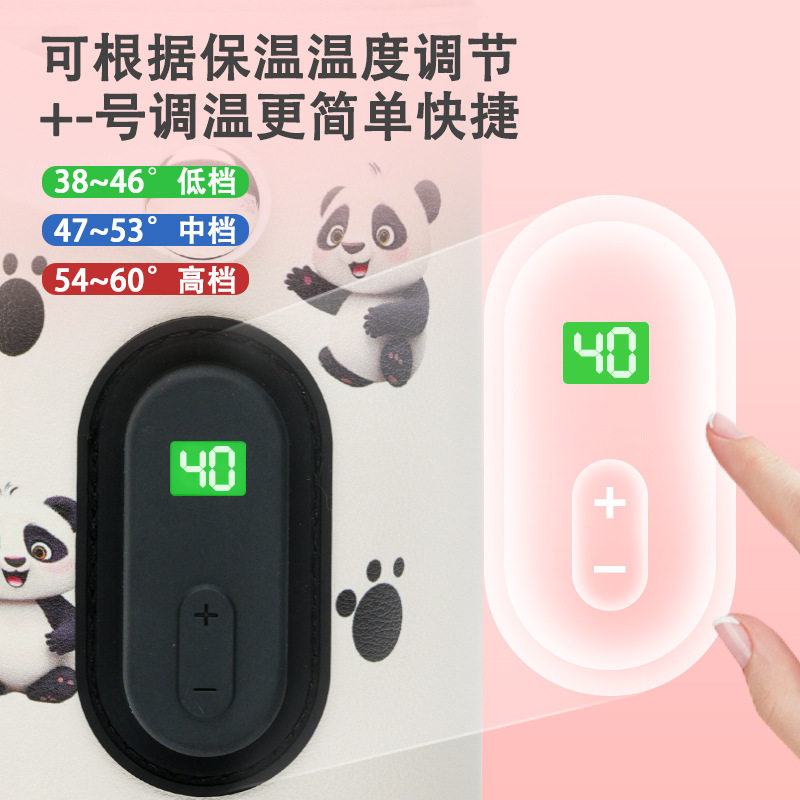 奶瓶保温套数显新款恒温