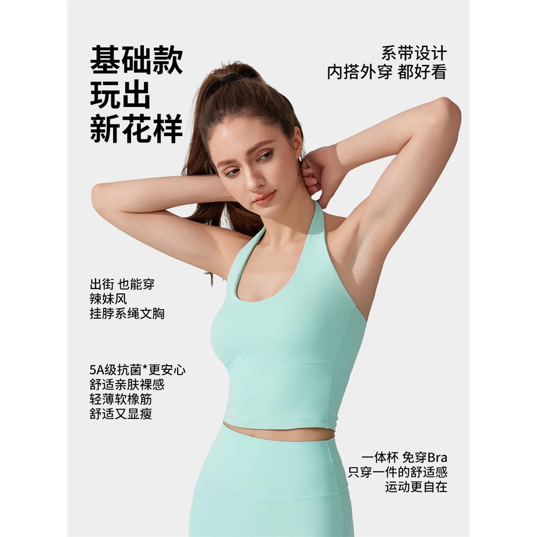 夏裸感抗菌挂脖绑带美背