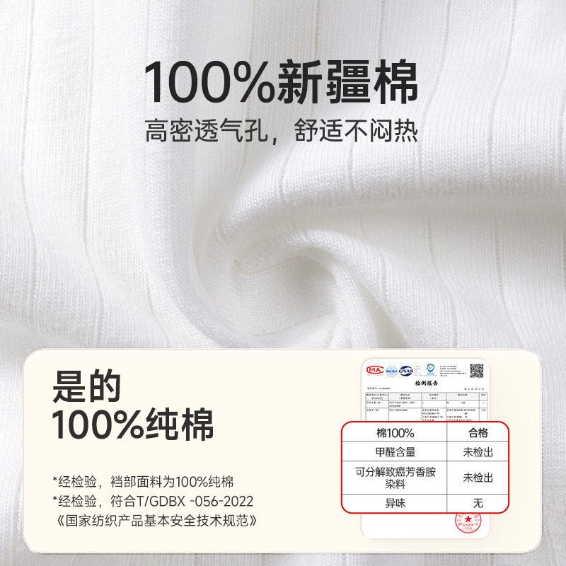 一次性内裤女高腰灭菌抑