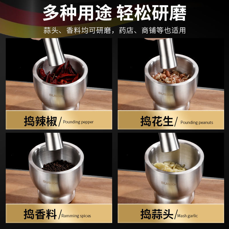 不锈钢蒜臼子捣碎罐石器