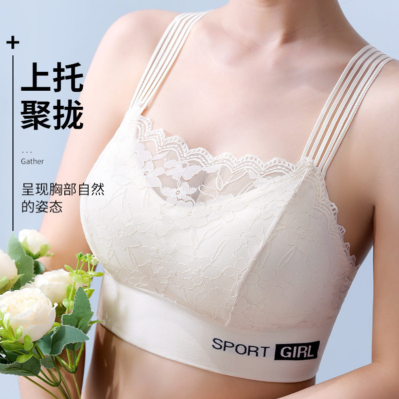 新款美背蕾丝内衣女法式