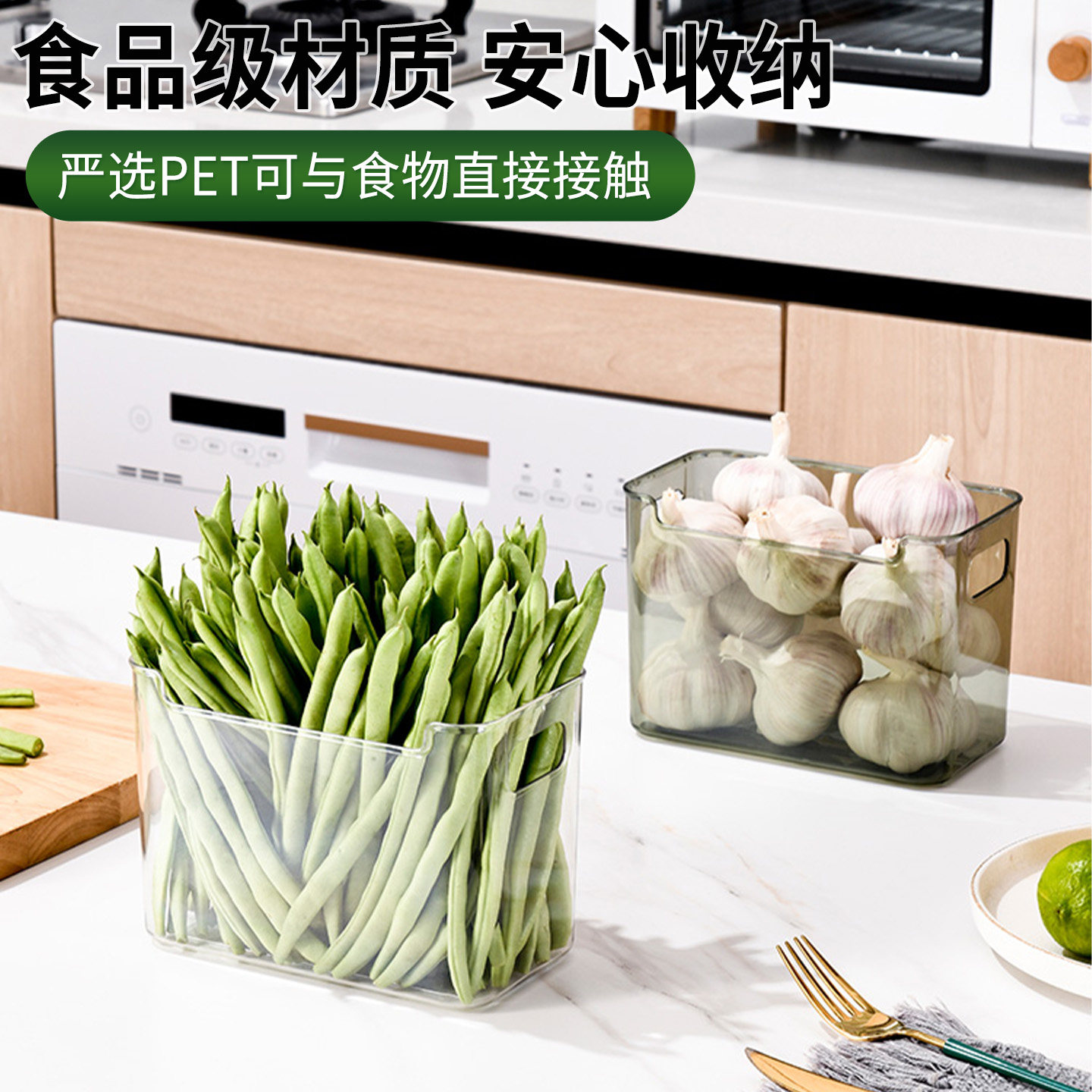 冰箱侧门整理盒收纳盒鸡
