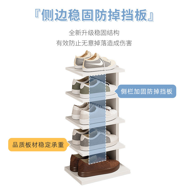 隐形鞋架子家用门口简易
