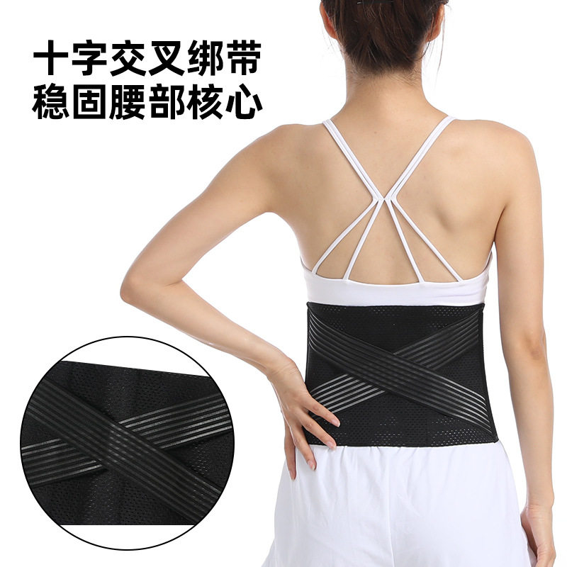 护腰女透气瑜伽健身跑步