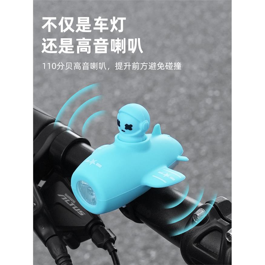 自行车前灯喇叭灯儿童山