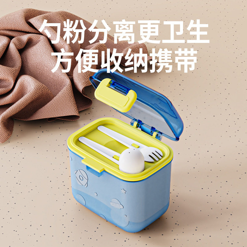 佳宜贝比婴儿奶粉盒便携
