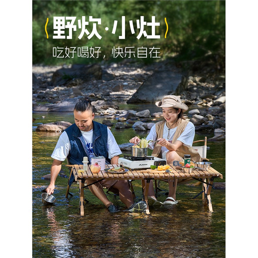 户外烧烤便携式猛火卡式