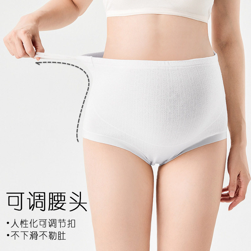 秋季孕妇内裤高腰舒适女