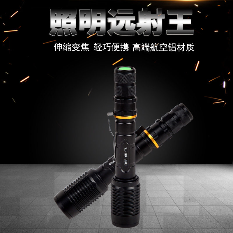 LED手电筒强光Z5响尾蛇T6
