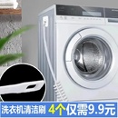 4个装 长柄毛刷洗衣机清洁免拆洗滚筒机内壁静电防护刷金属加工