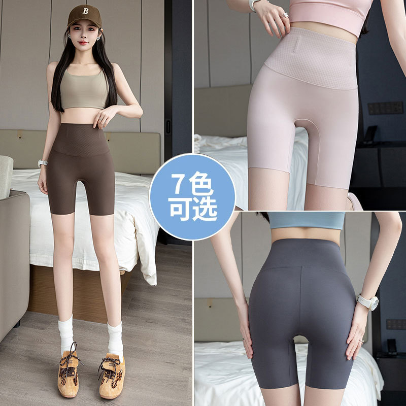 免穿内裤三分安全裤紧身