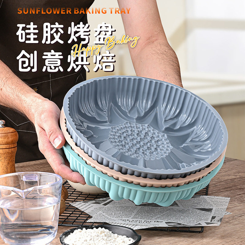 向日葵硅胶蛋糕模具烘焙