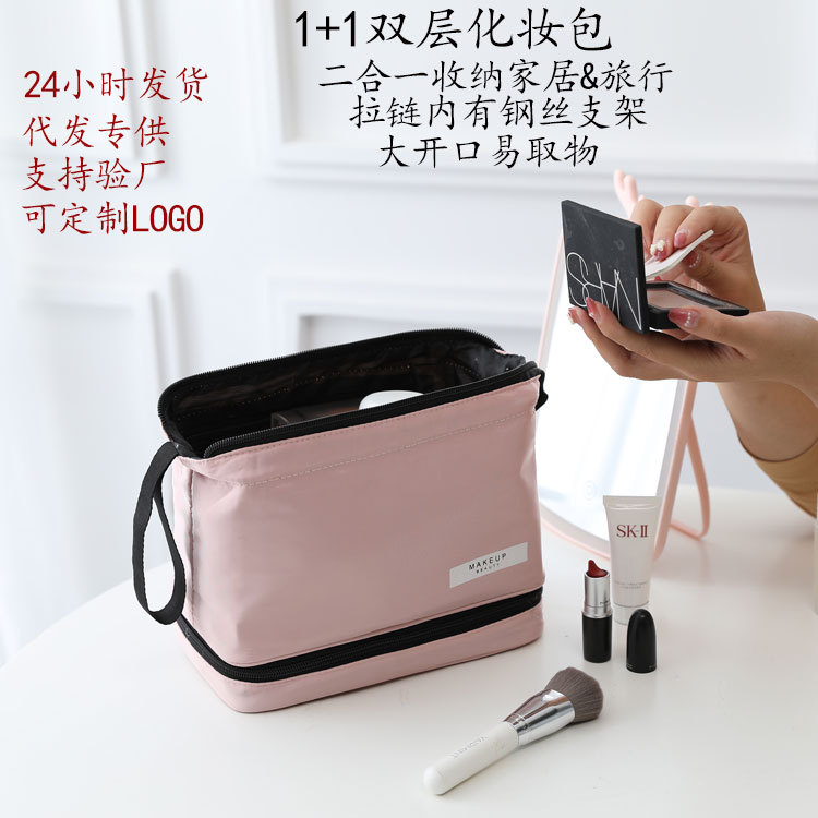 双层化妆包一个起批大容