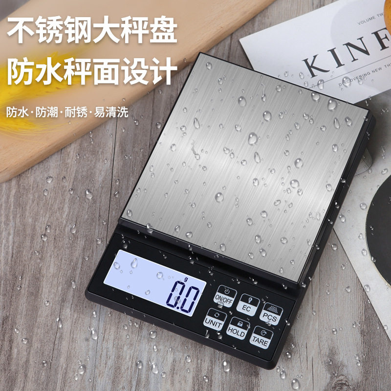 新款衡器电子秤0.1g迷你