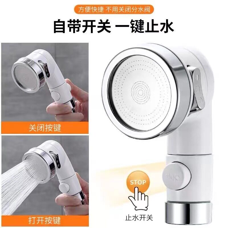 洗头床增压止水花洒美发