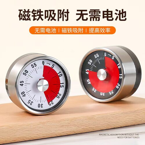 厨房机械计时器家用烘焙