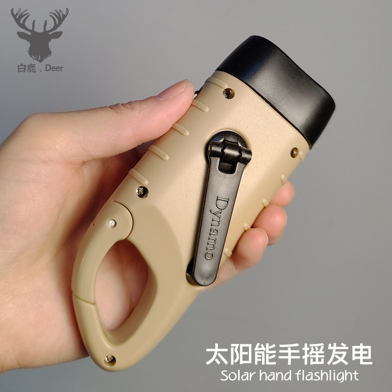 户外应急灯防灾装备手摇