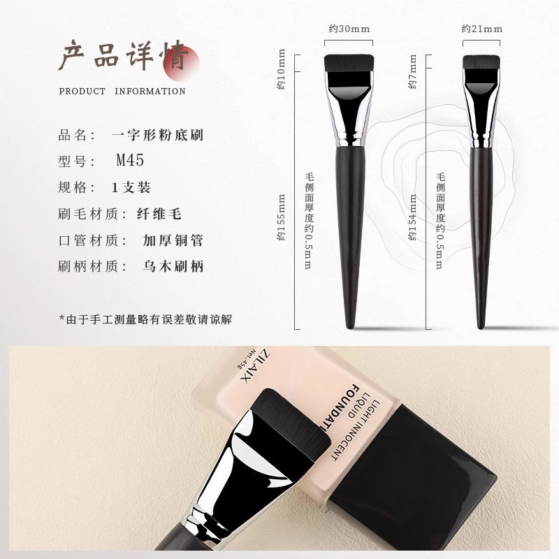 沧州乌木柄M45一字扁头粉