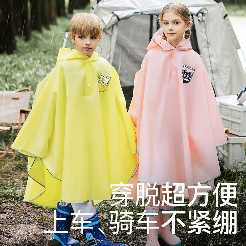 儿童雨衣隐藏书包位电瓶