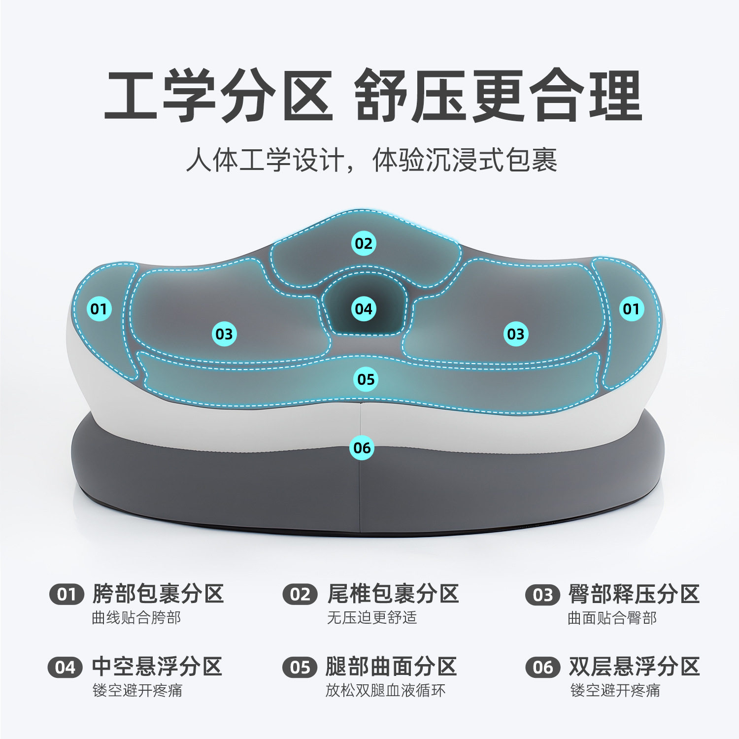 记忆棉坐垫痔疮垫办公室