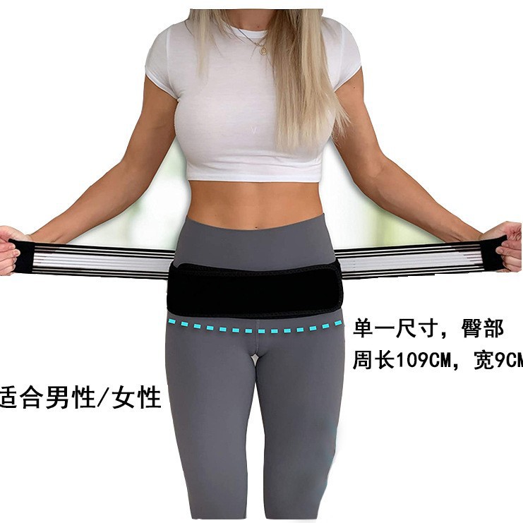 孕妇产后收腹带束缚腰封