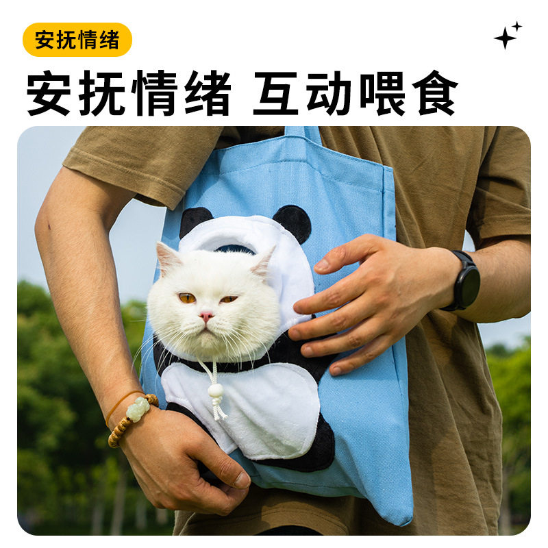 小兔子猫包宠物外出包斜