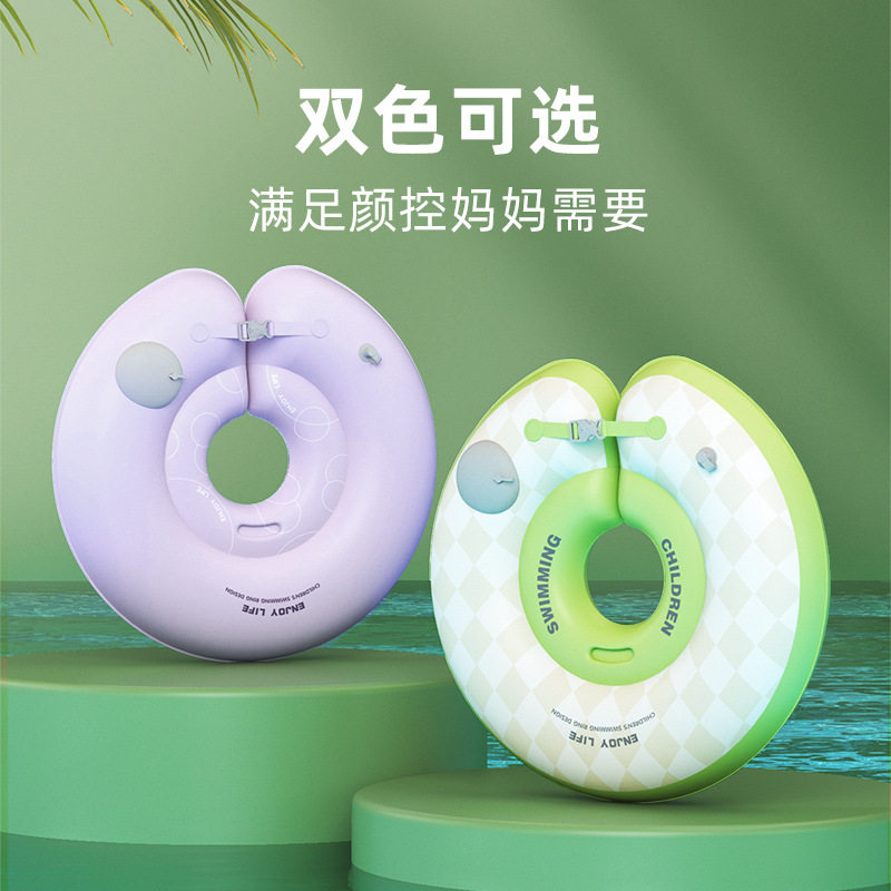 儿童充气按压式脖圈宝宝