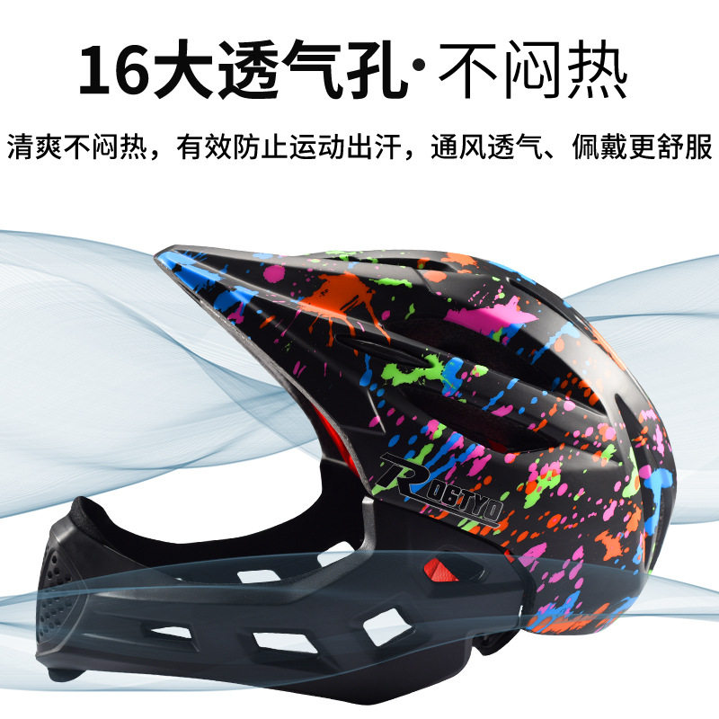 儿童平衡车头盔骑行帽全
