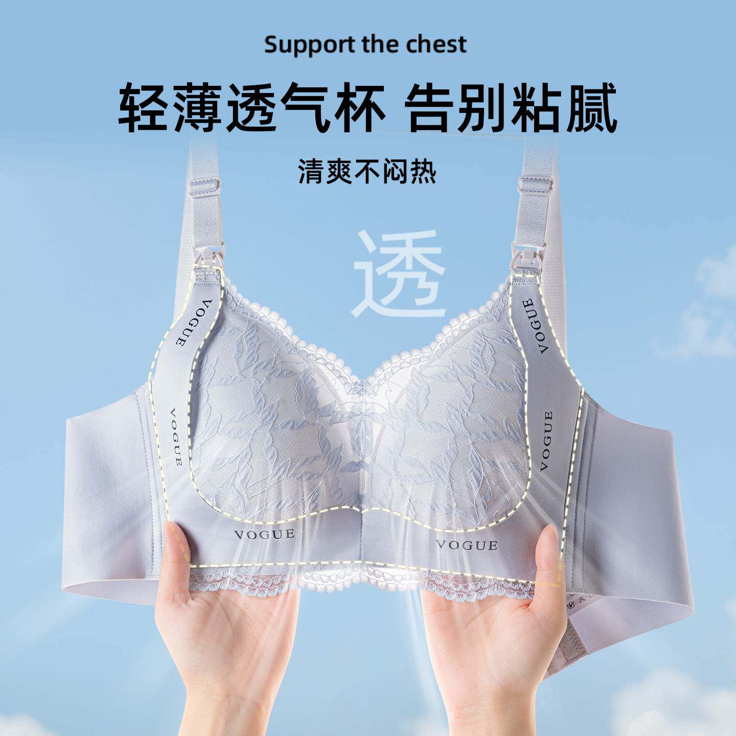无钢圈蕾丝孕妇哺乳文胸薄款前开扣孕产期聚拢防下垂哺乳内衣
