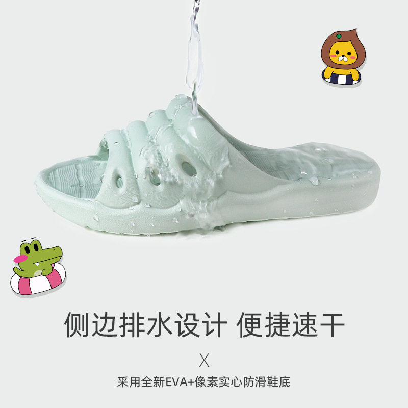 毛毛虫儿童拖鞋夏季男童