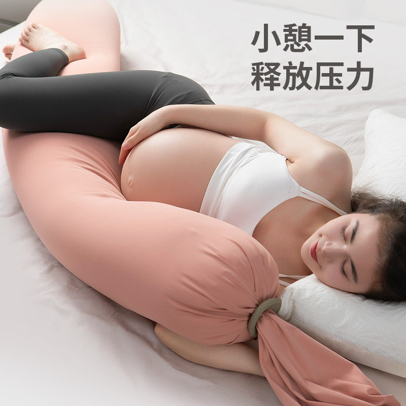 孕妇枕可调节托腹护腰侧