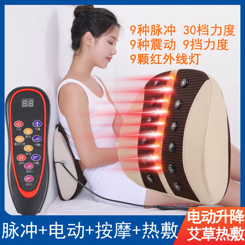 厂家曲度腰部按摩器全身