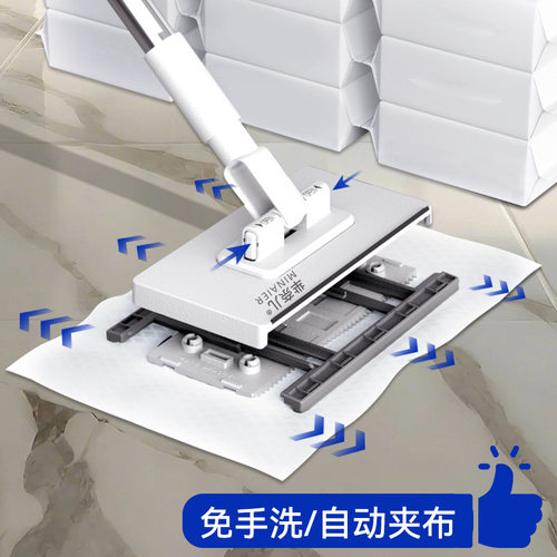 洗脸巾拖把免脏手自动夹